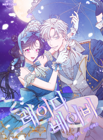 LB S8 Cover