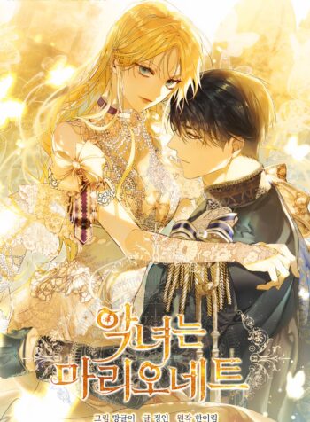 TVIAM S3 Cover