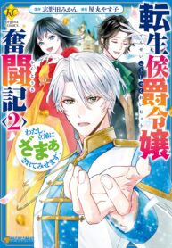 MD3 cover