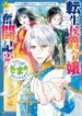 MD3 cover