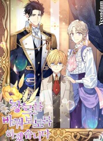 ITTCTG S3 cover