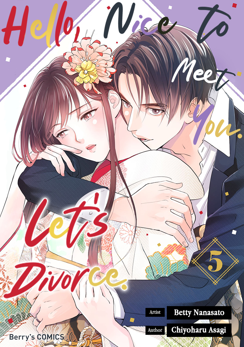 HLD vol.5 cover (Gourmet Scans)