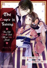 TCIT cover – Gourmet Scans