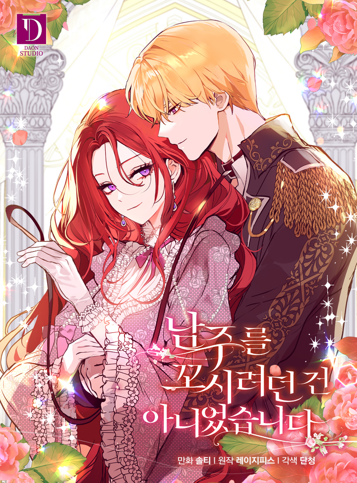 IWTTSTML COVER PAGE