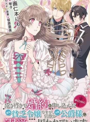 Naruyuki Kon [Gourmet Scans]