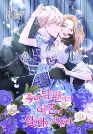 IFDMH S2 Cover