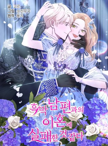 IFDMH S2 Cover