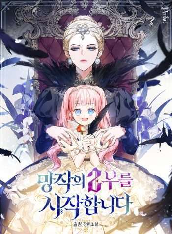 GS cover