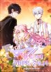 IBRV S3 Cover