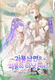 MMH cover
