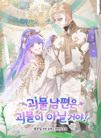 MMH cover