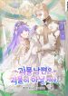 MMH cover