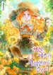 The Sunshine Bride’s Happy Married Life
