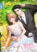 A Light Blind Date