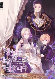 It’s Time to Change the Genre Novel